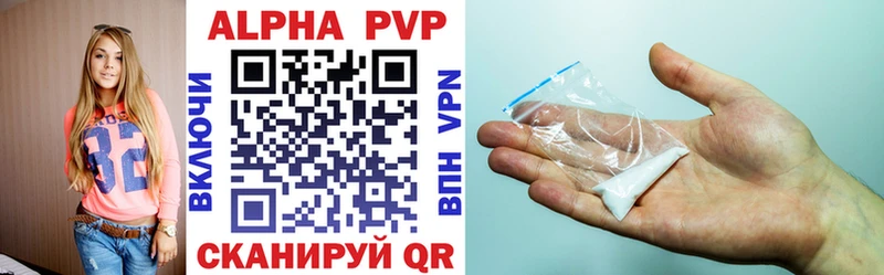 Alfa_PVP мука  Еманжелинск 
