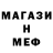 Первитин пудра Marinela Boom