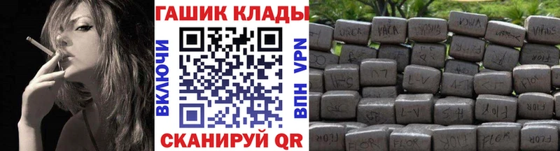 ГАШ убойный  купить наркотик  Еманжелинск 