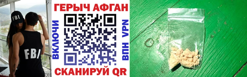 купить наркоту  Еманжелинск  Героин белый 