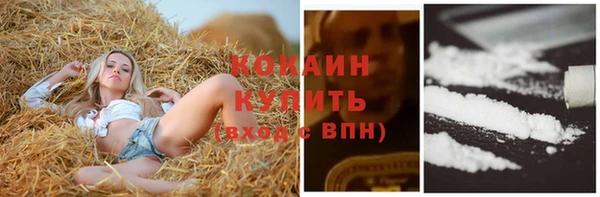 кокаин колумбия Данков