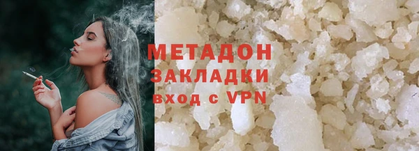 гидропоника Армянск