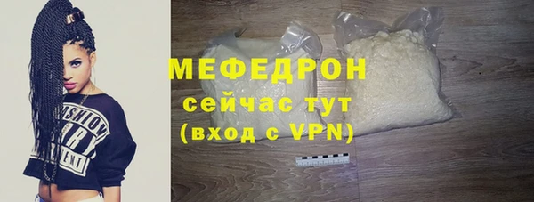 стафф Арсеньев