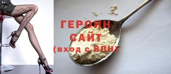 гидропоника Армянск