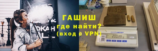 гидропоника Армянск
