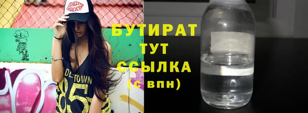 метадон Аркадак
