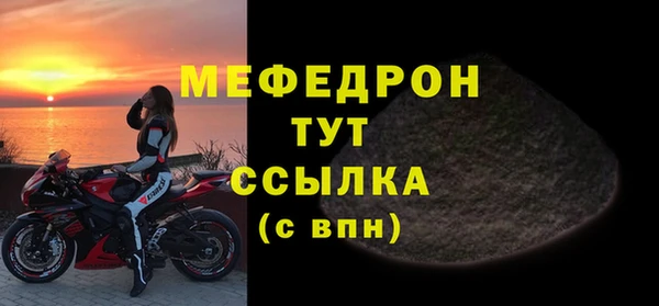 стафф Арсеньев