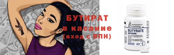 метадон Аркадак