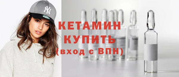 стафф Арсеньев