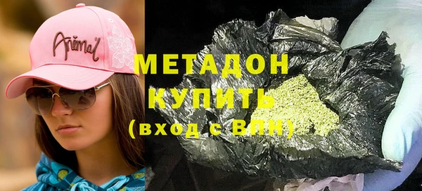 гидропоника Армянск