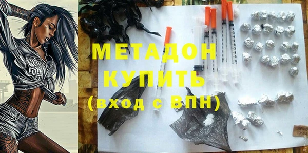 метадон Дегтярск