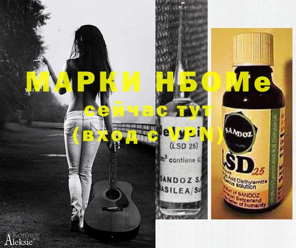метадон Аркадак