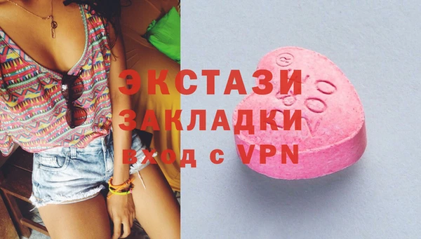 стафф Арсеньев