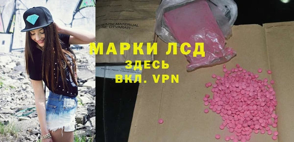 гидропоника Армянск
