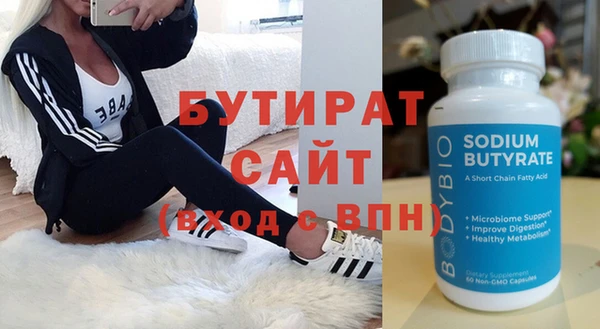 гидропоника Армянск