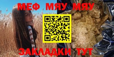тгк Балашиха