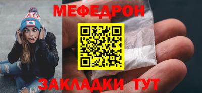 а пвп мука Балаково