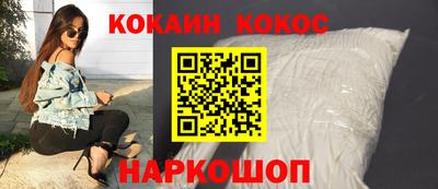 тгк Балашиха