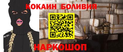 тгк Балашиха