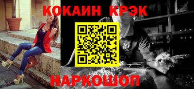 спиды Волжск