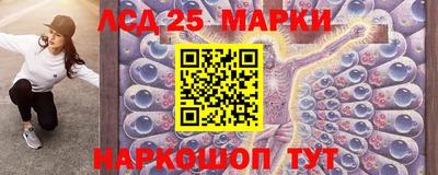 тгк Балашиха