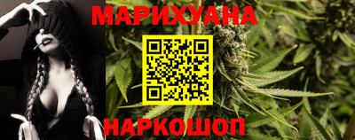 тгк Балашиха