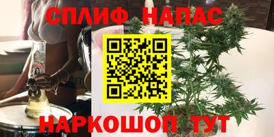а пвп мука Балаково