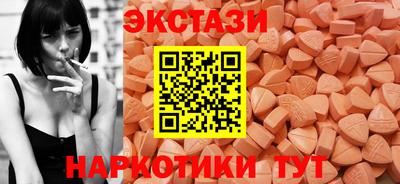мефедрон VHQ Волжский