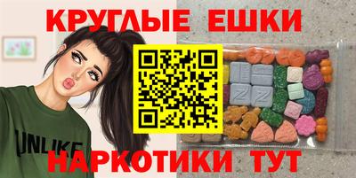 тгк Балашиха