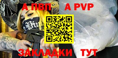 тгк Балашиха