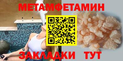 тгк Балашиха
