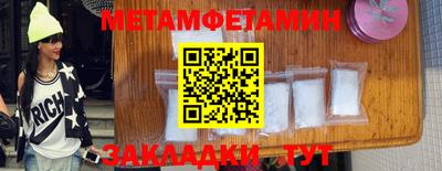 тгк Балашиха