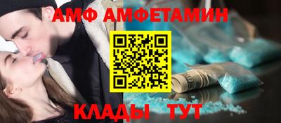 тгк Балашиха