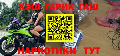 тгк Балашиха