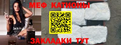 а пвп мука Балаково