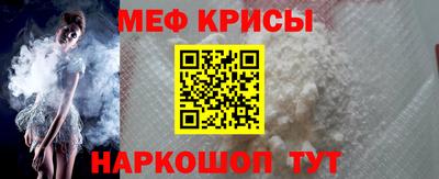 МДМА Волгодонск