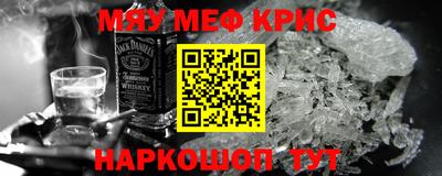 тгк Балашиха