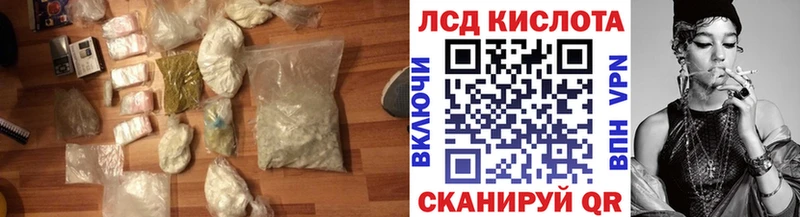 LSD-25 экстази ecstasy Еманжелинск