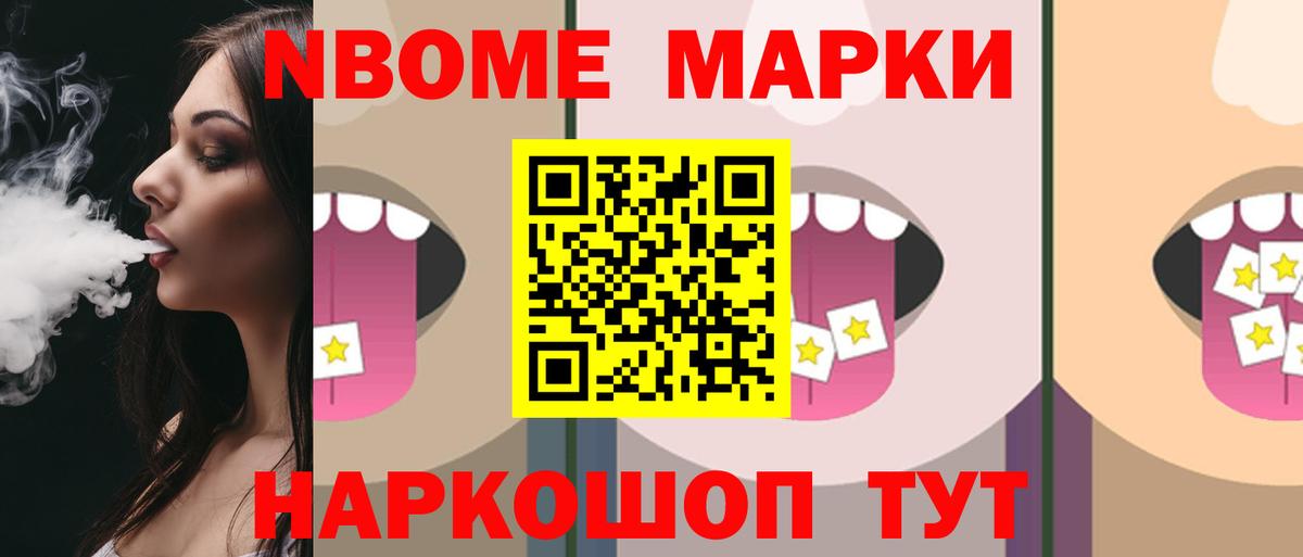 ЛСД экстази кислота Еманжелинск