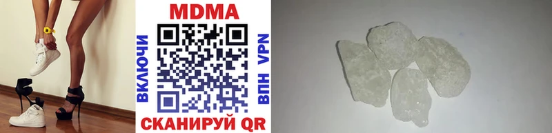купить   Еманжелинск  МДМА crystal 