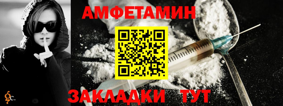 Еманжелинск  МЕТАМФЕТАМИН пудра  МЕТАМФЕТАМИН пудра  Вход с VPN 