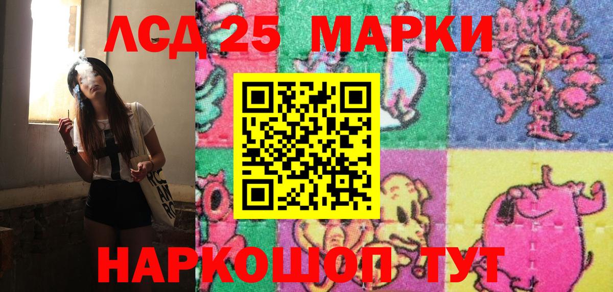 Марки NBOMe 1500мкг  Вход с VPN  Марки NBOMe 1500мкг  Еманжелинск 