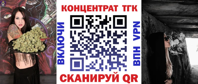 гидра маркетплейс Еманжелинск Дистиллят ТГК жижа