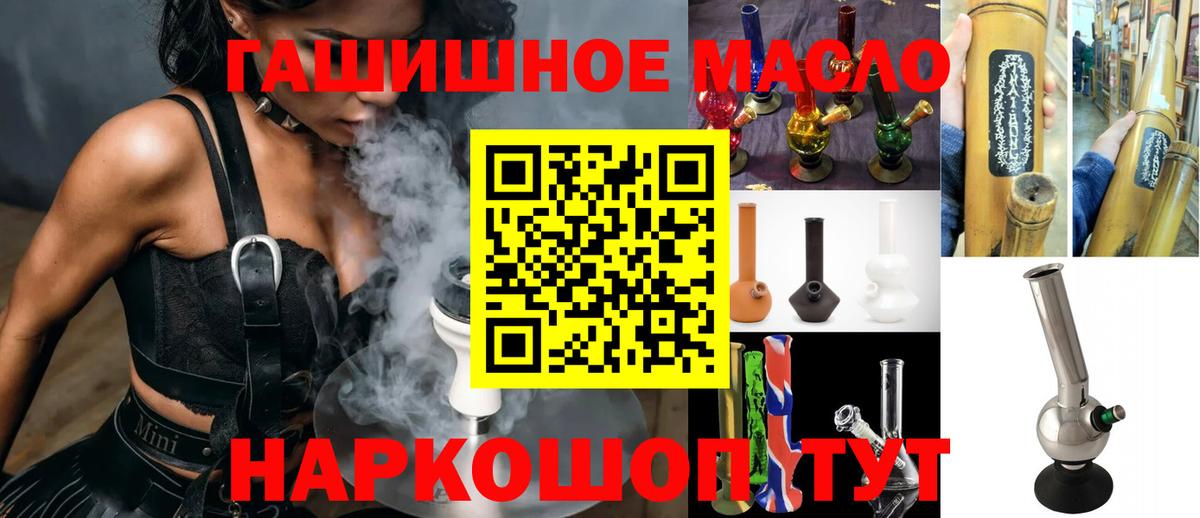 Меф   МЕТ  Марихуана  COCAIN  Alpha-PVP СОЛЬ кристаллы  Вход с VPN  ЭКСТАЗИ  Еманжелинск  ГАШ  NBOMe 