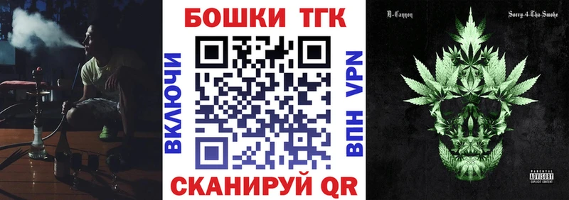 Марихуана планчик  Еманжелинск 